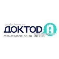 Цены в стоматологии «Доктор А», Екатеринбург - ПроДокторов