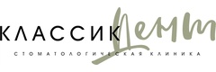 Стоматология «Классик-Дент», Екатеринбург - фото