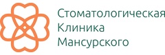 «Стоматология доктора Мансурского» на Циолковского, Екатеринбург - фото