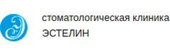 Стоматология «Эстелин», Екатеринбург - фото