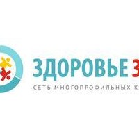 Здоровье 365 екатеринбург