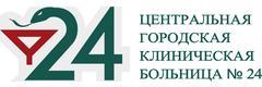 Городская больница №24 - фото