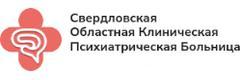 Областная психиатрическая больница на Сибирском - фото