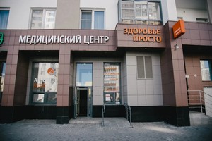 вход, доступная среда