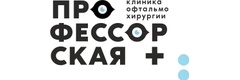 Клиника «Профессорская плюс» на Московской, Екатеринбург - фото