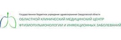 Противотуберкулезный диспансер на Дублер Сибирского тракта, Екатеринбург - фото