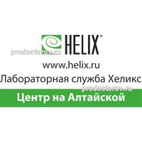 Лаборатория хеликс ессентуки режим работы телефон