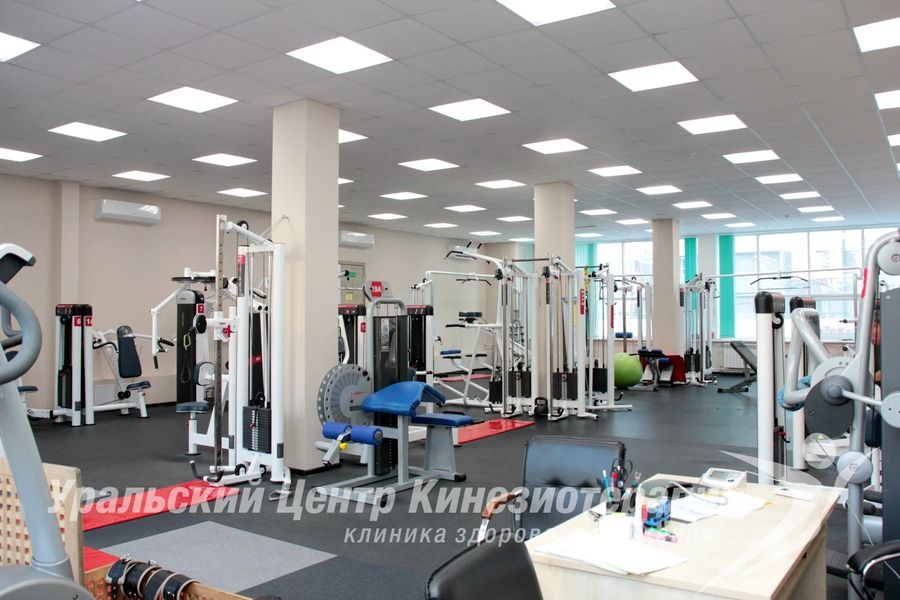 Уральский центр кинезиотерапия екатеринбург. Уральский центр кинезитерапии. Уральский центр кинезитерапии екатеринбург. Кинезиотерапия в екатеринбурге. Уральский центр кинезиотерапия екатеринбург.
