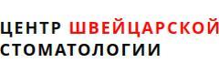 «Центр швейцарской стоматологии», Екатеринбург - фото