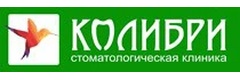 Стоматология «Колибри» на Циолковского, Екатеринбург - фото