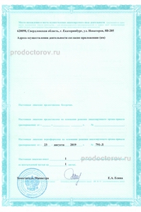 196907 vertebrocentr na kirovgradskoy s кировградская 20 вертеброцентр телефон