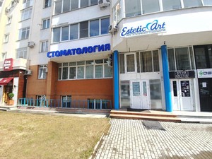 Вход в клинику