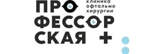 Клиника «Профессорская плюс» на Восточной, Екатеринбург - фото