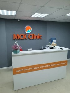 MCK Clinic Reception