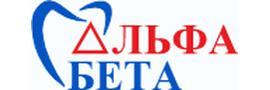 Стоматология «АльфаБета» на Академика Сахарова, Екатеринбург - фото