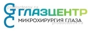 Клиника «ГлазЦентр», Екатеринбург Клиника «ГлазЦентр», Екатеринбург - фото