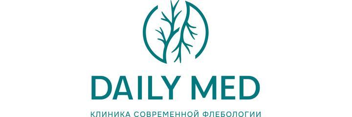 Медицинский центр «Дейли Мед», Екатеринбург - фото