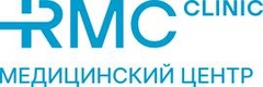 Медицинский центр «RMC Clinic», Екатеринбург - фото