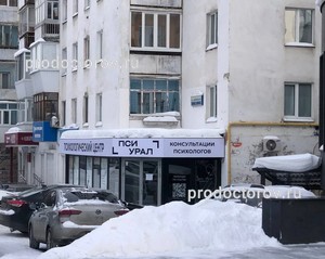 Вход в клинику Вход в клинику