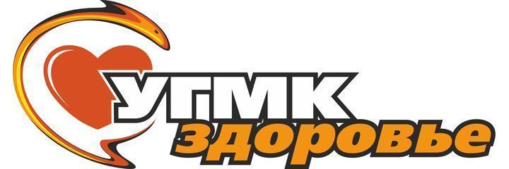 «УГМК-Здоровье» на проспекте Космонавтов, Екатеринбург - фото