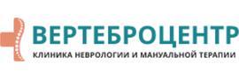 Клиника «Вертеброцентр» на Кировградской 12, Екатеринбург - фото