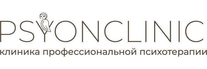 Клиника «Псионклиник» на Ткачей, Екатеринбург - фото