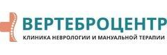 Клиника «Вертеброцентр» на Бакинских Комиссаров, Екатеринбург - фото