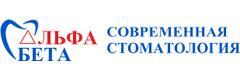 Стоматология «АльфаБета» на Лучистой, Екатеринбург - фото