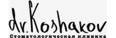 Стоматология «Доктор Кошаков», Екатеринбург - фото