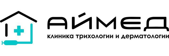 Клиника «Аймед», Екатеринбург - фото