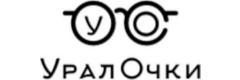 Оптика «Уралочки» на Лучистой, Екатеринбург Оптика «Уралочки» на Лучистой, Екатеринбург - фото