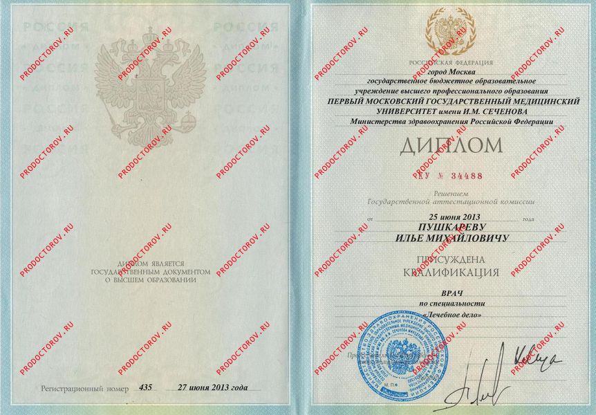 Пушкарев Илья Михайлович, остеопат - 7 отзывов | Ногинск - ПроДокторов