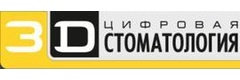 «Цифровая стоматология», Электросталь «Цифровая стоматология», Электросталь - фото