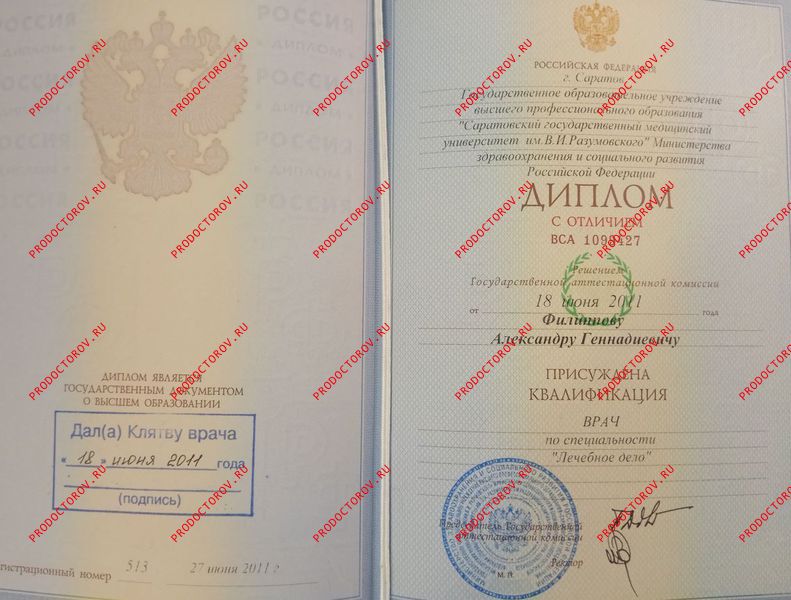 Документы и фотографии - Филиппов А. Г.