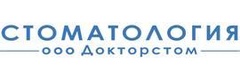 Стоматология «Доктор стом» - фото