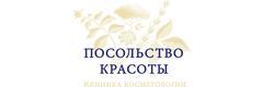 Косметология «Посольство Красоты», Ессентуки Косметология «Посольство Красоты», Ессентуки - фото