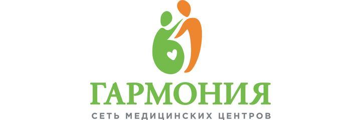 Медицинский центр «Гармония» на Кисловодской, Ессентуки Медицинский центр «Гармония» на Кисловодской, Ессентуки - фото