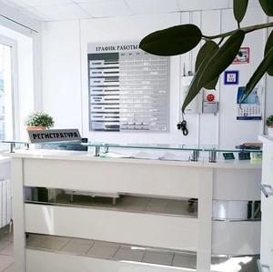 регистратура регистратура