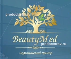 Медицинский центр «БьютиМед» на проспекте Ленина, Евпатория - фото