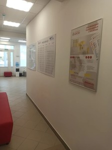 Зона ожидания