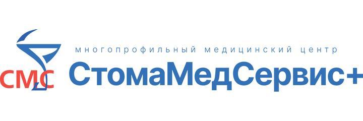 Стоматология «Стомамедсервис», Гатчина - фото