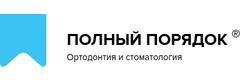 Стоматология «Полный Порядок» (ранее «СЗМ»), Гатчина Стоматология «Полный Порядок» (ранее «СЗМ»), Гатчина - фото