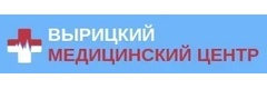 «Вырицкий медицинский центр», Гатчина - фото
