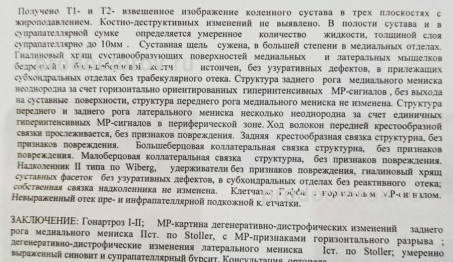 Письмо о готовности принять квартиру у застройщика образец