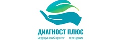 Медицинский центр «Диагност плюс» на Островского, Геленджик - фото