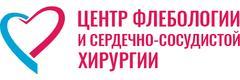 «Сердечно-сосудистый центр», Геленджик - фото