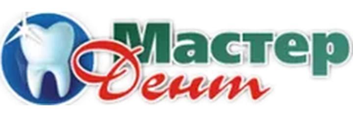 Стоматология «Мастер дент», Горно-Алтайск - фото