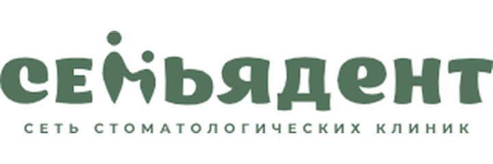 Стоматология «Семьядент» (ранее «Семья»), Горно-Алтайск - фото