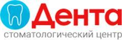 Стоматология «Дента», Губкин - фото