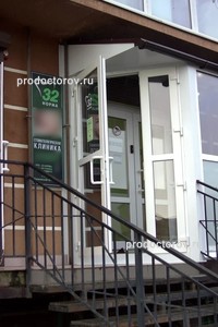 Вход в клинику